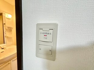 ヴィレッジ加綾北本町の物件内観写真